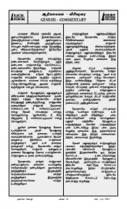 Anbin Seithy Vol.8_Seite_39