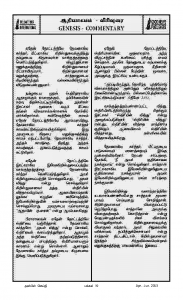 Anbin Seithy Vol.8_Seite_40