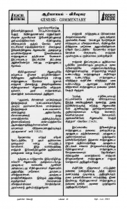 Anbin Seithy Vol.8_Seite_41