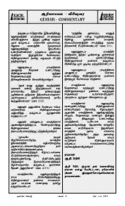 Anbin Seithy Vol.8_Seite_48