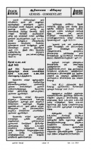 Anbin Seithy Vol.8_Seite_50