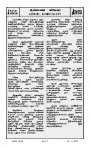 Anbin Seithy Vol.8_Seite_53