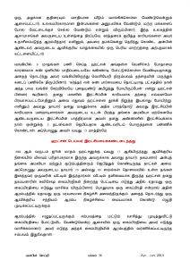 Anbin Seithy Vol.8_Seite_57