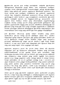 Anbin Seithy Vol.8_Seite_59