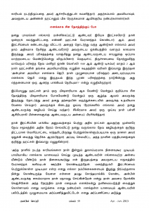 Anbin Seithy Vol.8_Seite_60