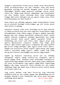 Anbin Seithy Vol.8_Seite_61