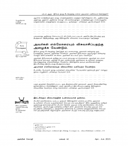 Anbin Seithy Vol.8_Seite_63