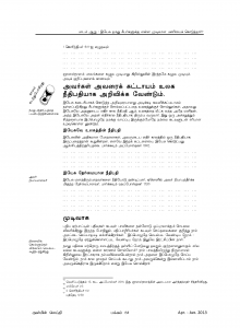 Anbin Seithy Vol.8_Seite_65