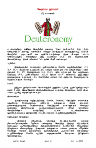 Anbin Seithy Vol.8_Seite_67