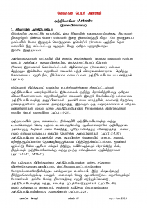 Anbin Seithy Vol.8_Seite_68