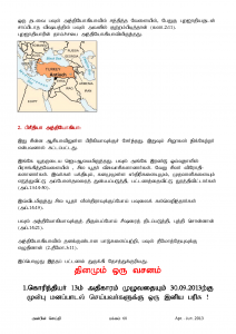 Anbin Seithy Vol.8_Seite_69