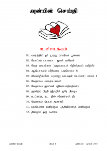 Anbin Seithy Vol.10_Seite_02