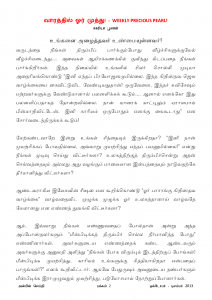 Anbin Seithy Vol.10_Seite_03