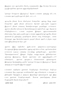 Anbin Seithy Vol.10_Seite_04