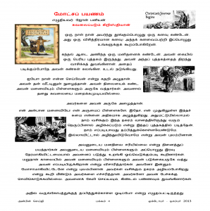 Anbin Seithy Vol.10_Seite_05