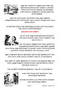 Anbin Seithy Vol.10_Seite_06