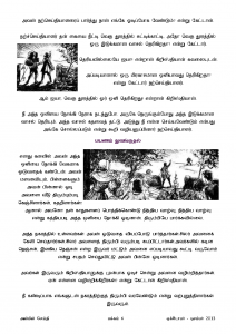 Anbin Seithy Vol.10_Seite_07