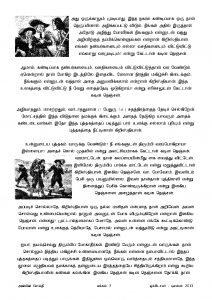 Anbin Seithy Vol.10_Seite_08