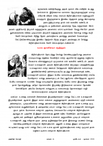 Anbin Seithy Vol.10_Seite_12