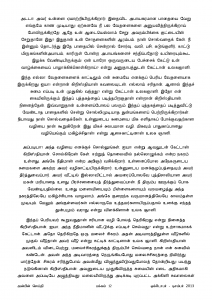 Anbin Seithy Vol.10_Seite_13