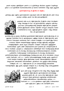 Anbin Seithy Vol.10_Seite_14