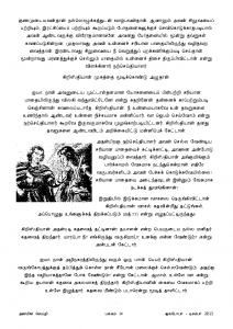 Anbin Seithy Vol.10_Seite_15