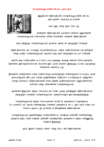 Anbin Seithy Vol.10_Seite_17