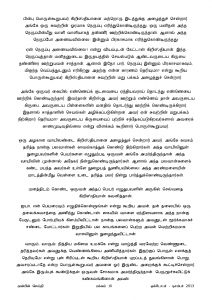 Anbin Seithy Vol.10_Seite_19