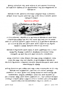 Anbin Seithy Vol.10_Seite_21