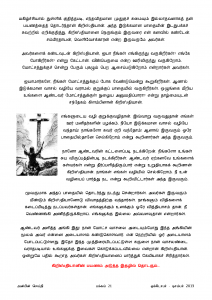 Anbin Seithy Vol.10_Seite_22