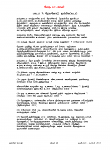 Anbin Seithy Vol.10_Seite_23