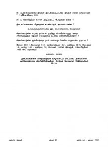 Anbin Seithy Vol.10_Seite_24