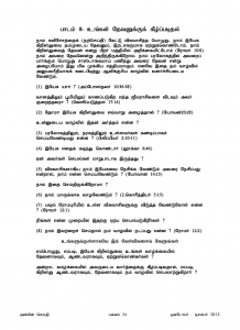 Anbin Seithy Vol.10_Seite_25