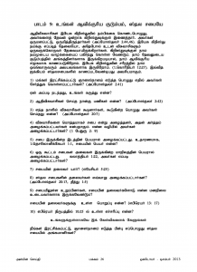 Anbin Seithy Vol.10_Seite_27