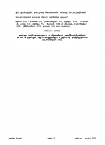 Anbin Seithy Vol.10_Seite_28