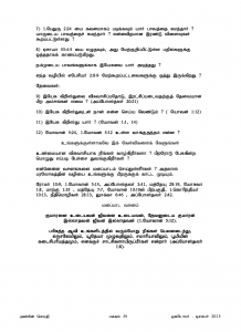 Anbin Seithy Vol.10_Seite_30