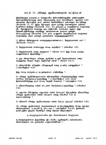 Anbin Seithy Vol.10_Seite_31