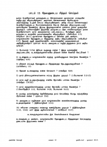 Anbin Seithy Vol.10_Seite_33