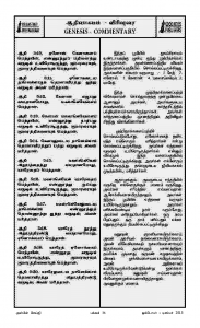 Anbin Seithy Vol.10_Seite_37