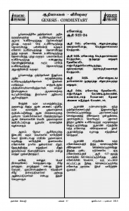 Anbin Seithy Vol.10_Seite_38