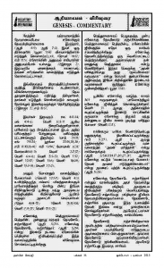 Anbin Seithy Vol.10_Seite_39