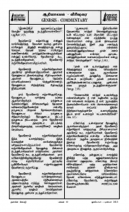 Anbin Seithy Vol.10_Seite_40