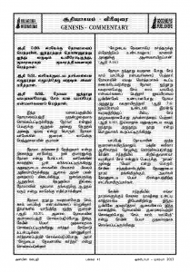 Anbin Seithy Vol.10_Seite_42