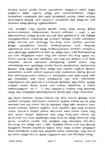 Anbin Seithy Vol.10_Seite_48