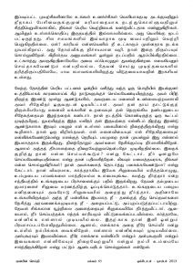 Anbin Seithy Vol.10_Seite_66