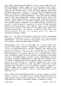 Anbin Seithy Vol.10_Seite_67