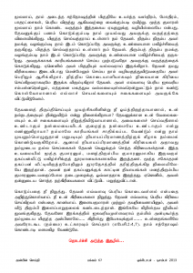 Anbin Seithy Vol.10_Seite_68