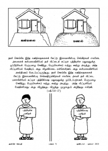 Anbin Seithy Vol.10_Seite_72