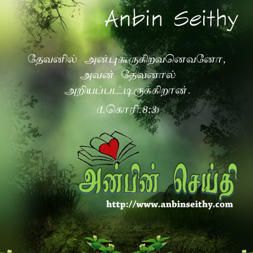 ஜனவரி – மார்ச் 2014