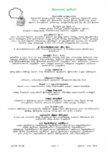 Anbin Seithy Vol.11_Seite_03